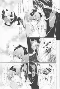 (C78) [Pink Kitten (Various)] Psychedelic Party (Black Butler)