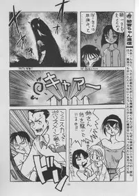 (C52) [SYSTEM GZZY (Eimu Yuu)] Hisui (Kizuato)