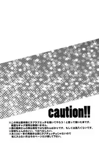 (C85) [Bronco Hitoritabi (Uchi-Uchi Keyaki)] Ishin Denshin Houshou-san no Koibito (Kantai Collection -KanColle-)