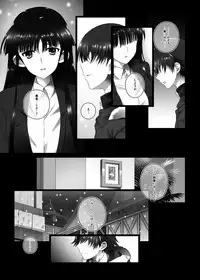 [Jekyll and Hyde (Mizuki Makoto)] Touma Kazusa no Hajimaru Mirai (WHITE ALBUM 2) [Digital]