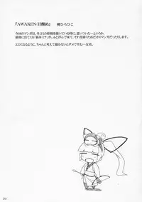 (C66) [AKKAN-Bi PROJECT (Yanagi Hirohiko)] Zero X 0x0002 (Samurai Spirits) [English] [SaHa] [Decensored]