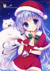 (C87) [Peach Candy (Yukie)] Gochuumon wa Chiya Sharo desu ka? (Gochuumon wa Usagi desu ka?) [Chinese] [CE家族社]