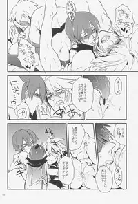 [DBH (Rokusuke)] Inu Hebi Donburi 3 (BlazBlue)