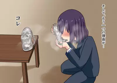 Ashi Feti de Do M no Boku ga Senpai no Dorei ni Naru Made no Hanashi