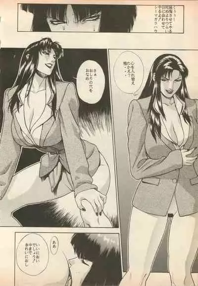 Shin Bishoujo Shoukougun 5 Fukkatsu hen