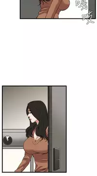 偷窥72-93 Chinese Rsiky