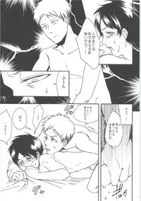 Ki ni Naru Shi ni Isogi Yarou ni Ecchina Koto Shitai!!