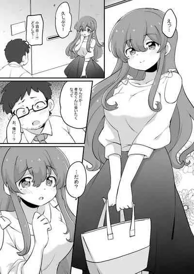 Genjitsu Kaihen + Harem Sekai - Debu de Busaiku na Ore ga Mechakucha Ecchi o Motomerareru!?