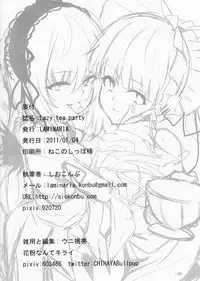 (MakiMaki 13) [LAMINARIA (Shiokonbu)] Lazy tea party (Rozen Maiden)