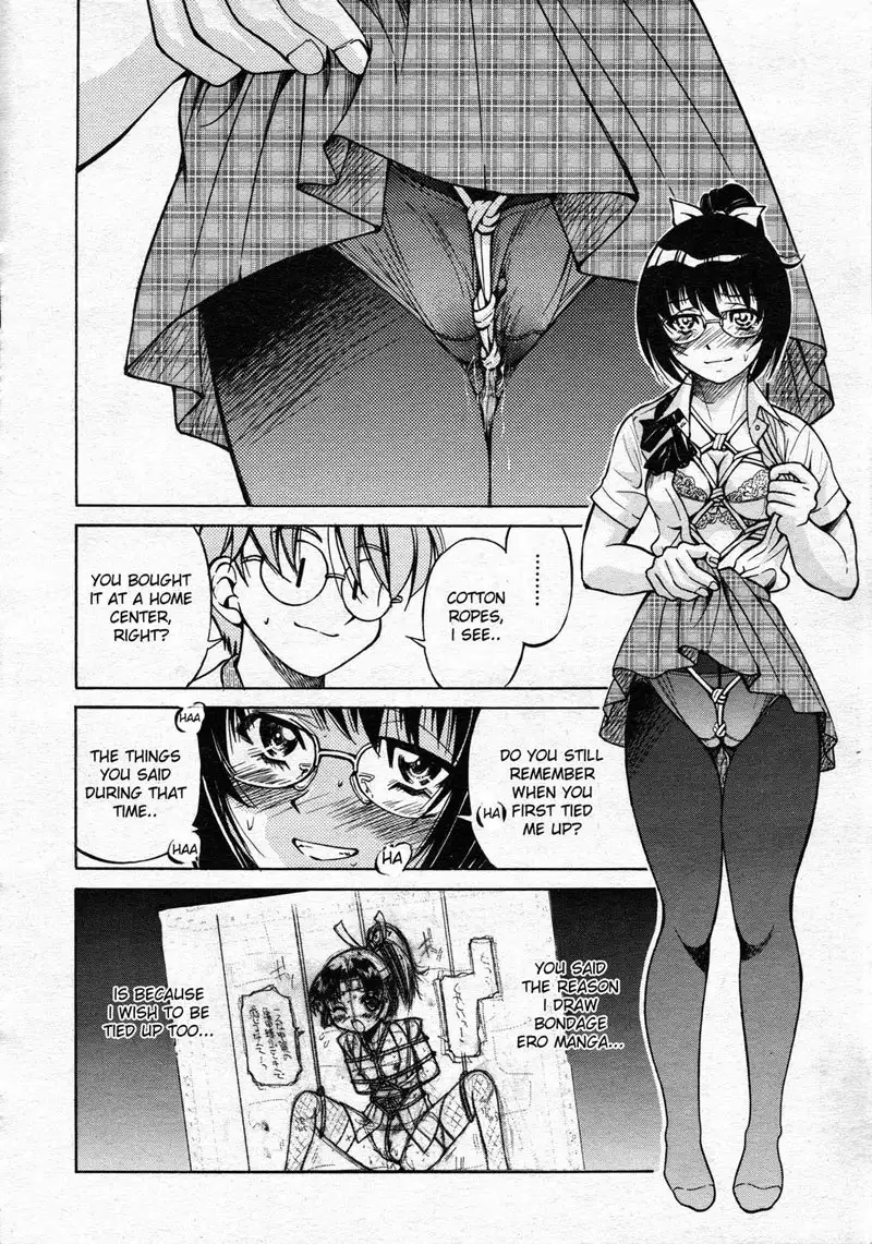 Escape Creator8 - Escape Creator