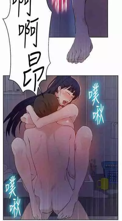 LECCION SECRETA 62-90 CHI(MANHWAROSHIXP)