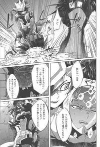 (Ore no Turn 5) [Hamstring (Shirowi Jam)] Restrained Crimson delta (Yu-Gi-Oh! VRAINS)