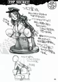 (COMIC1☆7) [GURU GURU HONPO (Yanagawa Rio)] Ryoujoku Onna Shoukou Hilda