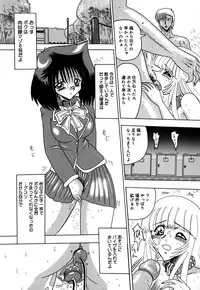 [Miyuma Subaru] 800 Man Hiki no Mazo Dorei Tachi - The Masochist Slaves of 8 Million Animals.