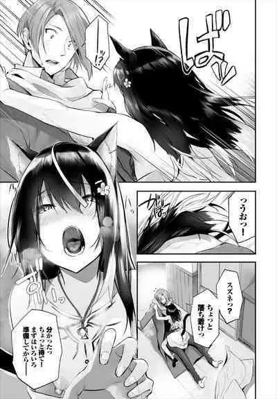 [Kyougoku Touya] Orokamono wa Nekomimi Dorei ni Izon suru ~Hajimete no Choukyou Seikatsu~ 01-27