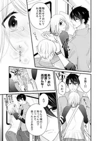 [Nanahoshi Tento] Nande!? Onna no Karada ni Natta Ore, Osananajimi ni Ikasarechau... 1 [Digital]