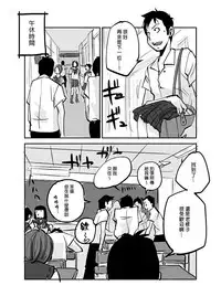 [nu-] Kawamono [Chinese] [Den個人漢化]