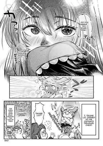 Watashi ga Takarabako o Akete ii no ka ne? - Lui open the treasure box?