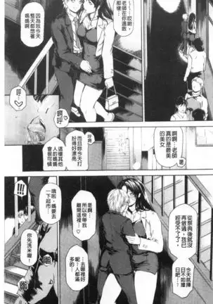 9-ji kara 5-ji made no Koibito Vol.3