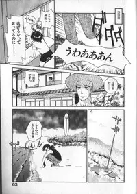 [RaTe] Kami-sama no Iu Toori