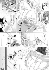 [angelphobia (Tomomimi Shimon)] Yasei no Chijo ga Arawareta! Soushuuhen (Touhou Project) [Digital]