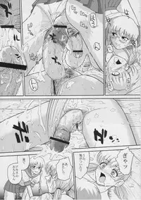 (C68) [Behind Moon (Q)] Dulce Report 6