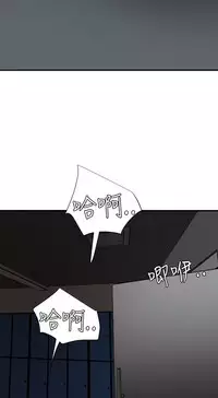 Desire King 欲求王 Ch.41~51 [Chinese]