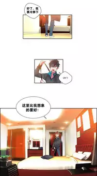 [Juder] 莉莉丝的脐带(Lilith`s Cord) Ch.1-29 [Chinese]