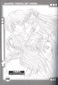 (C62) [Tange Kentou Club (Yokota Mamoru)] Yokota Mamoru Ura Gashuu 4 (Various)
