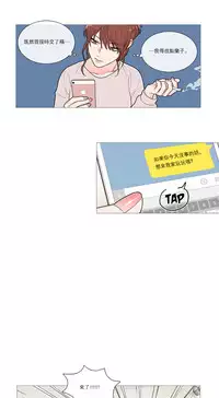 [The Jinshan] Sadistic Beauty | 虐美人 Ch.1-48[Chinese] [17+沒有漢化]