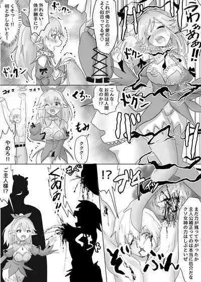 Isekai Tensei shita Shujinkou wa Heroine o Hoka no Tenseisha ni Netorareru "Dorei Elf Hen"