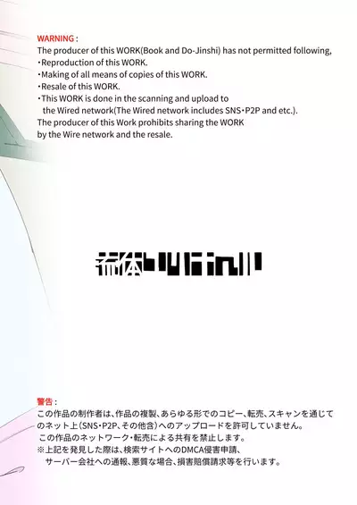 [Ryuutai Urinal (Ryuutai Niku)] Papa, Asobo [Digital]