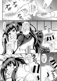 [Anthology] Sailor Mofuku no Shoujo [Digital]
