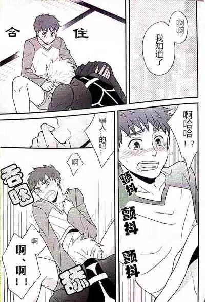 Maryoku Kyoukyuu no Susume | 魔力供给的推荐