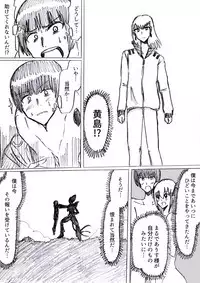 Bakunyuu Kouhai ni Shasei Kanri Sareta Ue ni Netorare Maso ni Sareta Ken Usagi Kaijin Happy Rabbit Hen