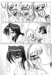 [C.R's NEST (C.R, Miyabikawa Sakura, Yasakani An)] Awaku Soyofuku Ao Murasaki no Kaze (Samurai Spirits)