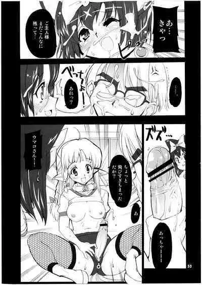 Mahou Shoujo Neko XXX Soushuuhen