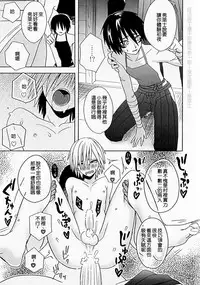 (C86) [Tricot (str)] Osana Shinobi | 雛稚的忍忍 (One Punch Man) [Chinese] [4188漢化組]