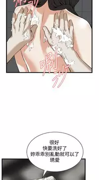 偷窥72-93 Chinese Rsiky