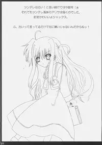 (C72) [SSB (SSA)] Bardiche Adult Complete (Mahou Shoujo Lyrical Nanoha)