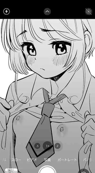 [Uko] Tomoyo no H Video Daisakusen (Cardcaptor Sakura)