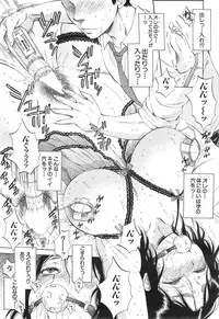 [Sabusuka] Tsuma toiu Sekai Ch. 1-5 + Extra