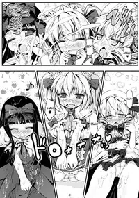 (Reitaisai 12) [Avalanche (ChimaQ)] Luna-cha to Otona no Omamagoto? | Playing Adult House with Luna Child? (Touhou Project) [English] {JUSTICE}