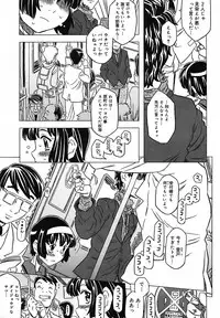 [Gorgeous Takarada] Zettaizetsumei Kyoushitsu - Desperation Classroom