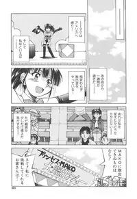 [Inoue Yoshihisa] Escape Artist ～ Dasshutsu Shoujo ～