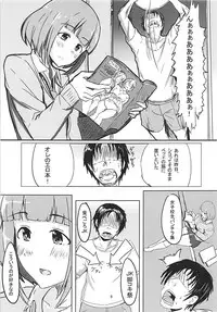(C94) [Crazy Brain Pulse (Aizawa Uji)] Yuzu to!! (THE IDOLM@STER CINDERELLA GIRLS)