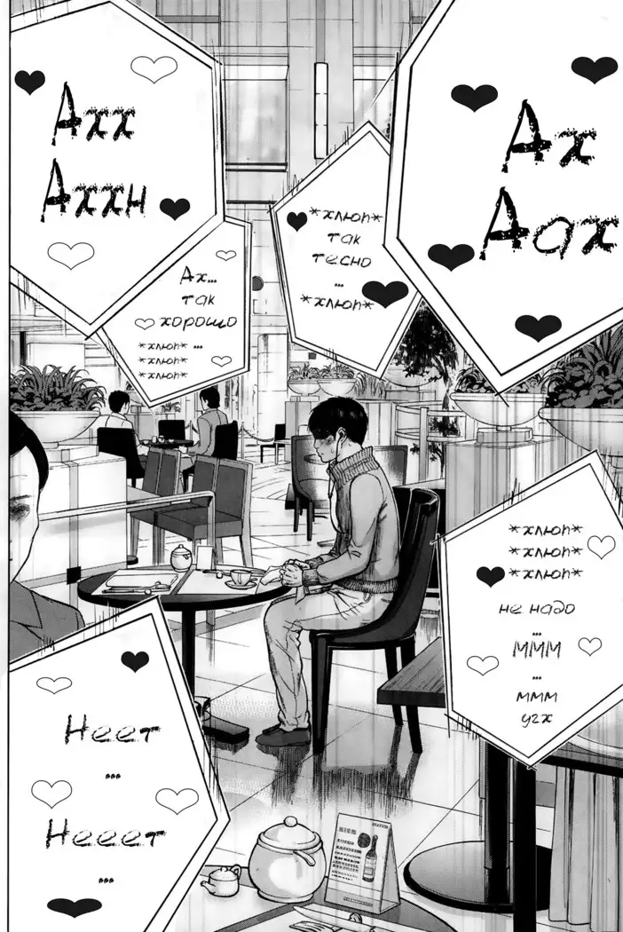 Netoraserare Ch. 1-13