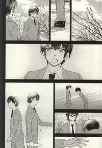 (SUPER24) [Icing (Pon)] Itsuka Sono Hana ga Sakihokoru Sonotoki ni Zenpen (Daiya no Ace)