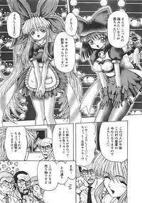 [Ohnuma Hiroshi] Kono Sakura wo Kimi e...