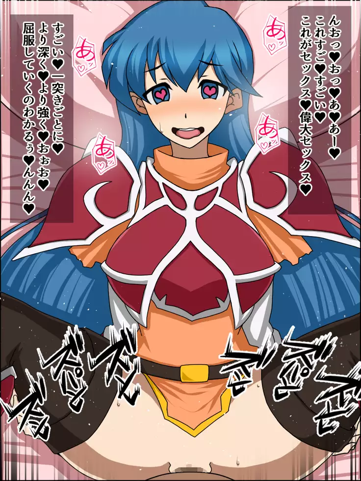 Moshimo Anoko-tachi ga Anata ni Zokkon no Nikudorei dattara ~Fire Emblem~